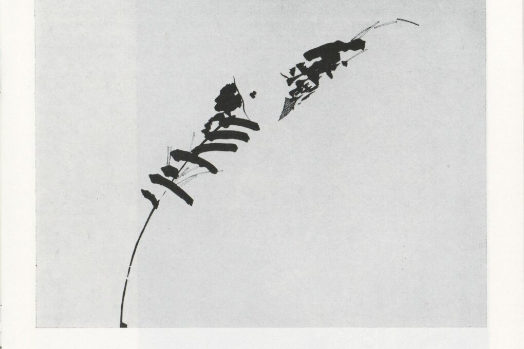 Tvorba pedagogů katedry výtvarné výchovy PF UJEP